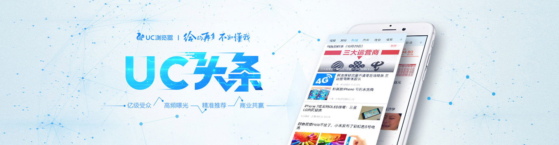 南部百度充值高返点