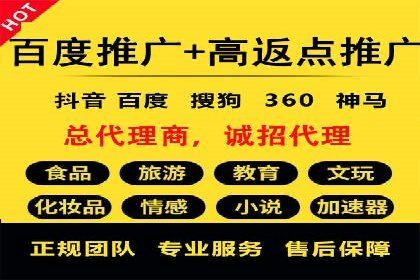 信息流代理的运作模式与成功案例分析